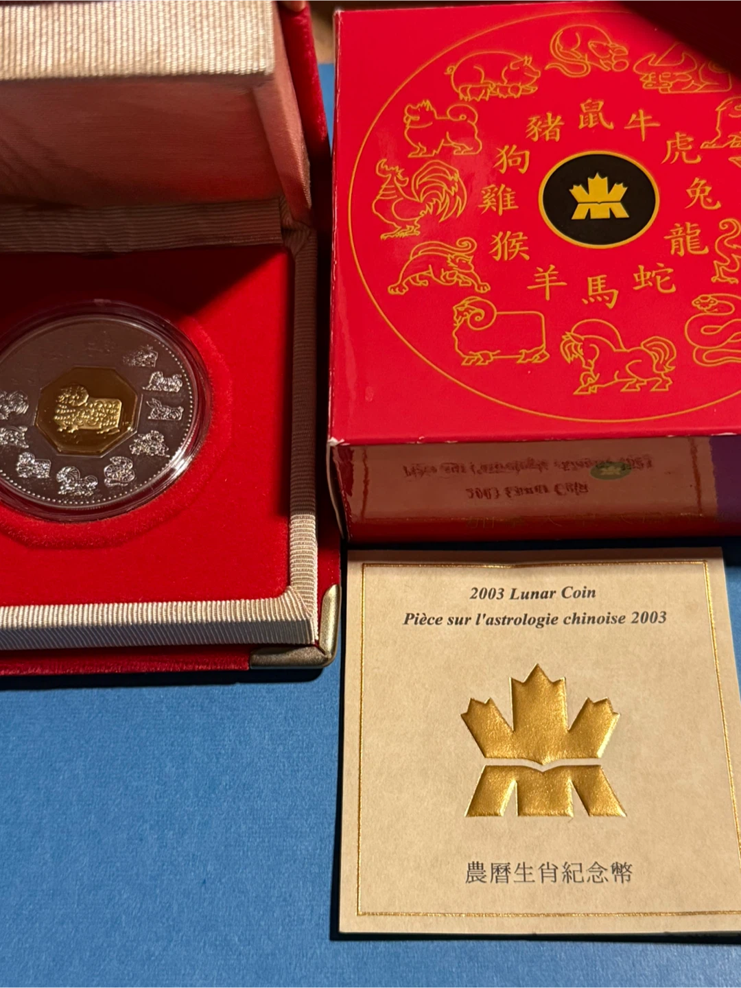 2003 Canada Lunar Coin - Year of the Ram - photo 3