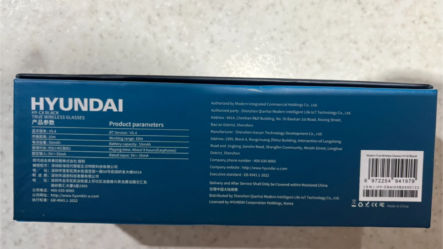 Hyundai HY-C8 Black True Wireless Glasses - photo 4