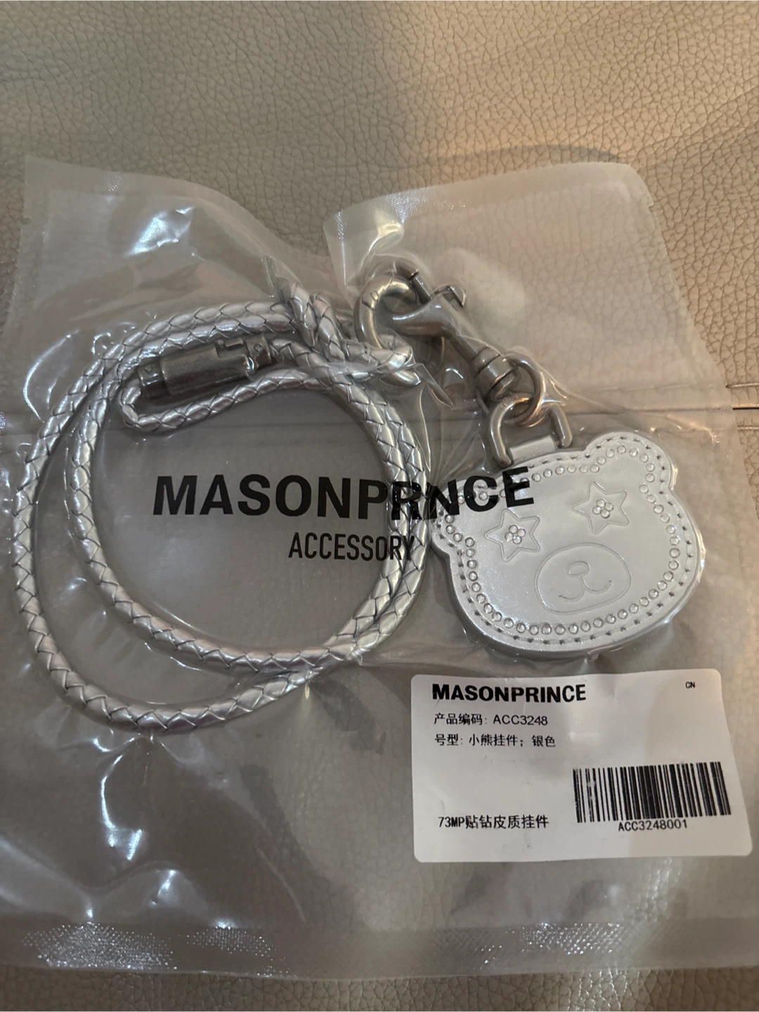 MASONPRNCE Silver Bear Charm Keychain - photo 5
