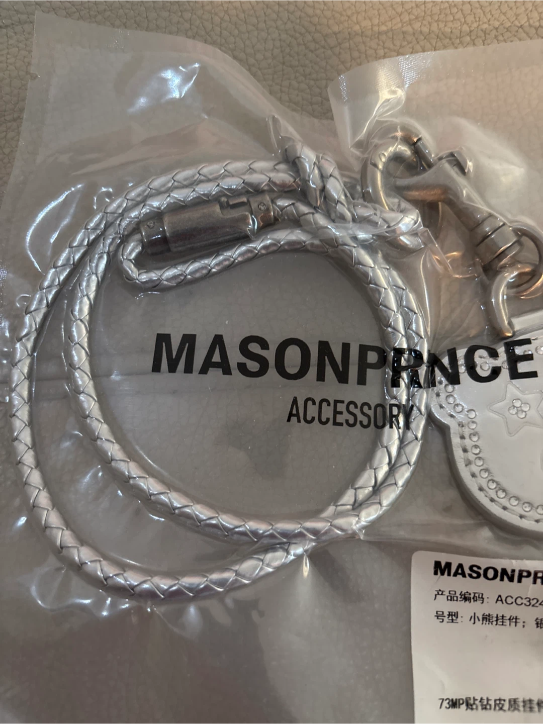MASONPRNCE Silver Bear Charm Keychain - photo 4