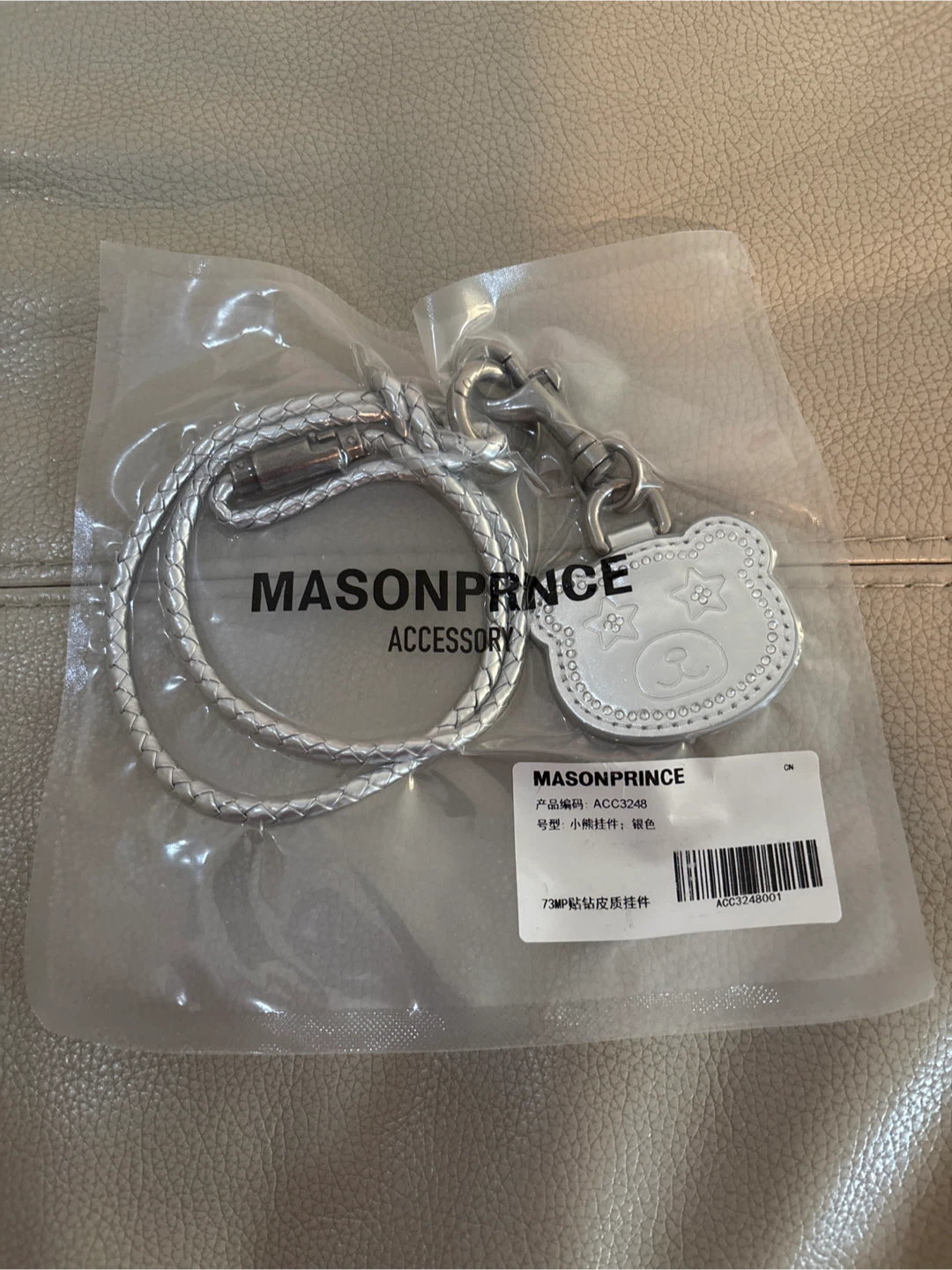 MASONPRNCE Silver Bear Charm Keychain