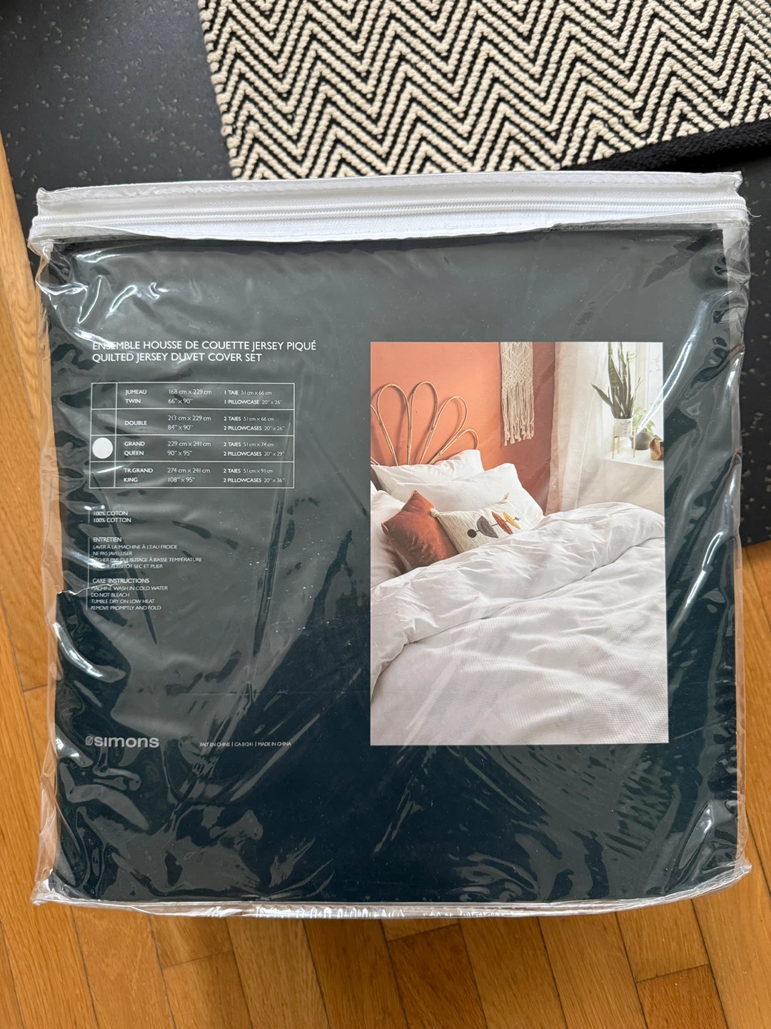 White Quilted Jersey Duvet Cover Set - Queen Size