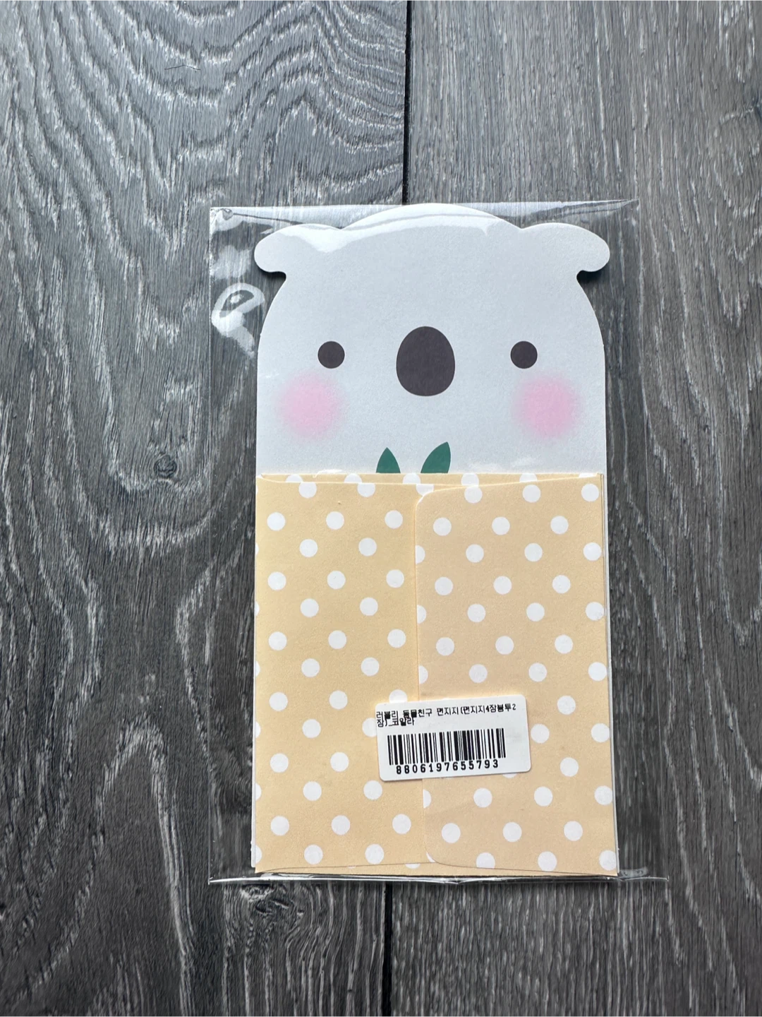 NEW Koala Design Stationery Set - photo 4