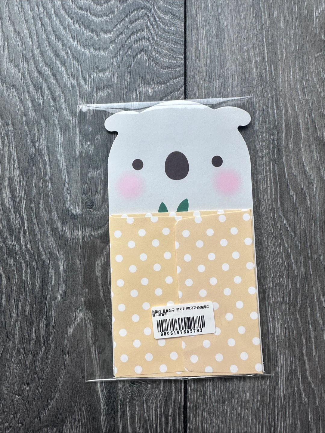 NEW Koala Design Stationery Set