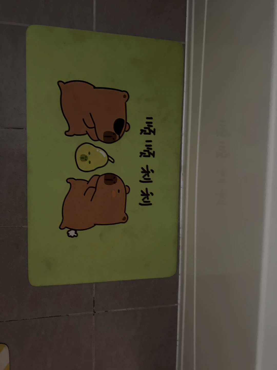 Cute Bear Doormat