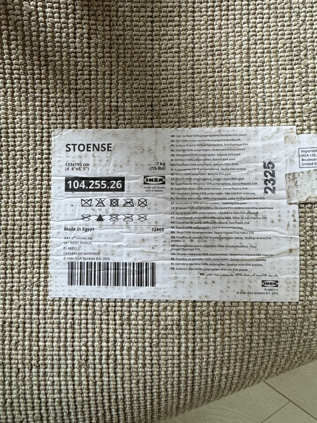STOENSE IKEA Rug 133x195 cm - photo 2