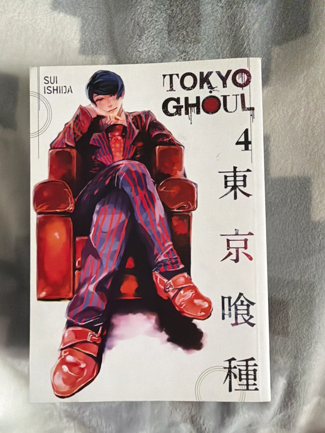 Tokyo Ghoul Manga Volumes 1-4 - photo 4