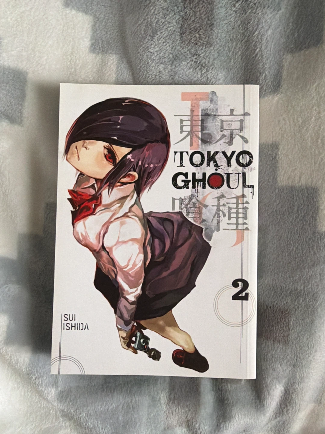 Tokyo Ghoul Manga Volumes 1-4 - photo 2