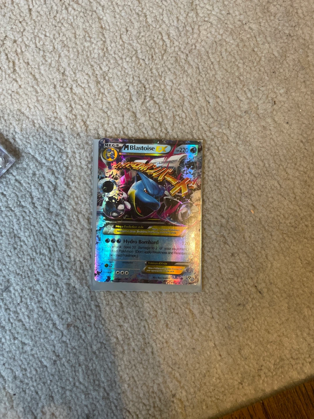 Mega Blastoise EX Pokemon Card