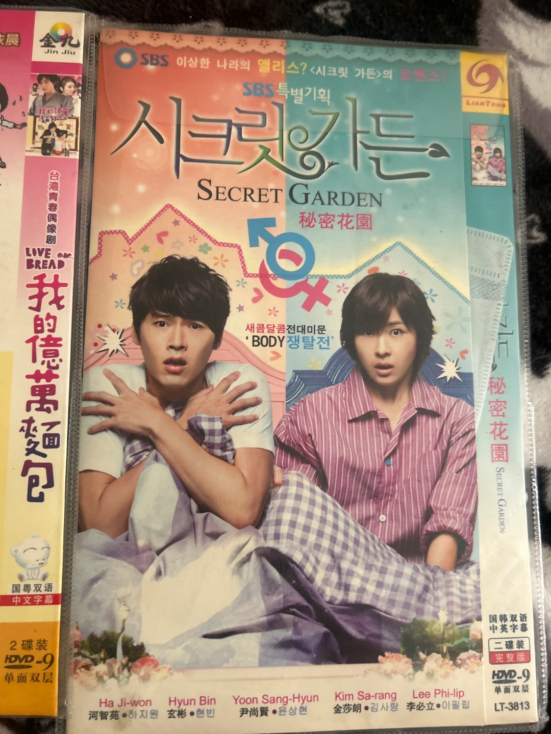 Korean/Chinese drama dvds - photo 5