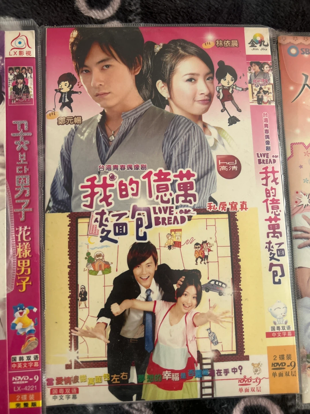Korean/Chinese drama dvds - photo 4