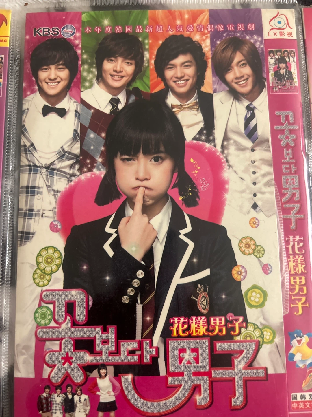 Korean/Chinese drama dvds - photo 3