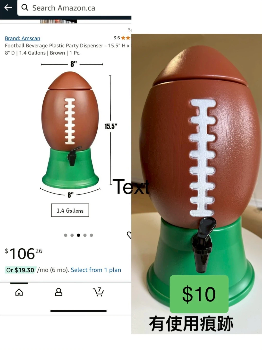 Amscan Football Beverage Dispenser - 1.4 Gallons