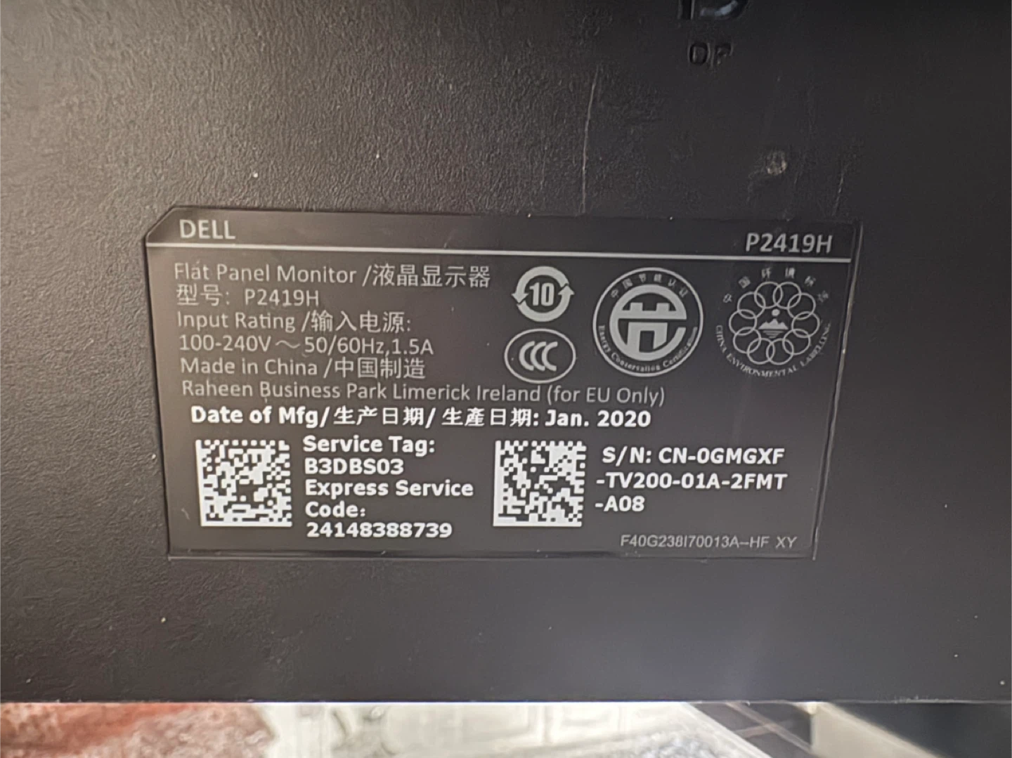 Dell P2419H Flat Panel Monitor - photo 4