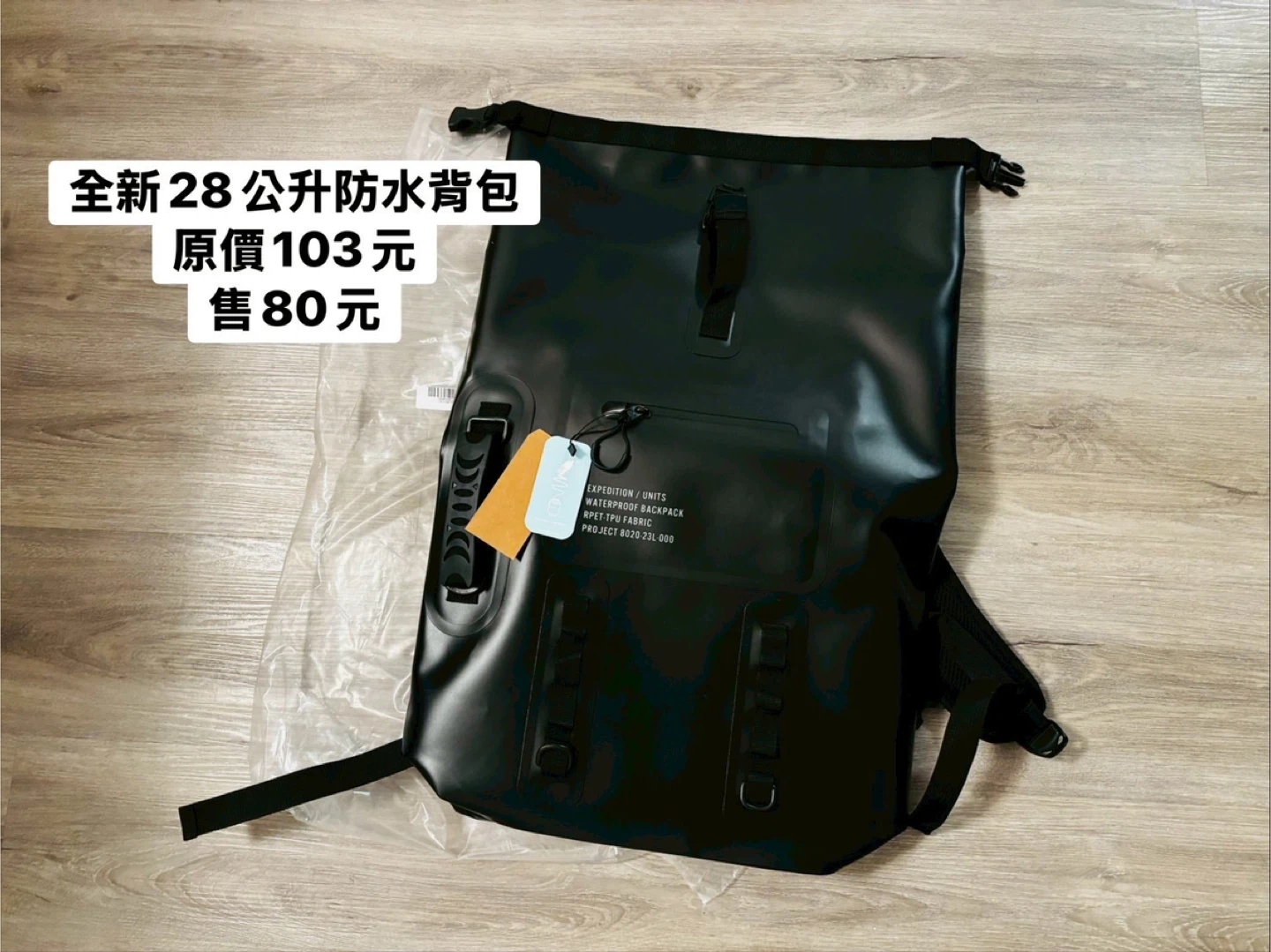 EXPEDITION / UNITS 28L Waterproof Backpack
