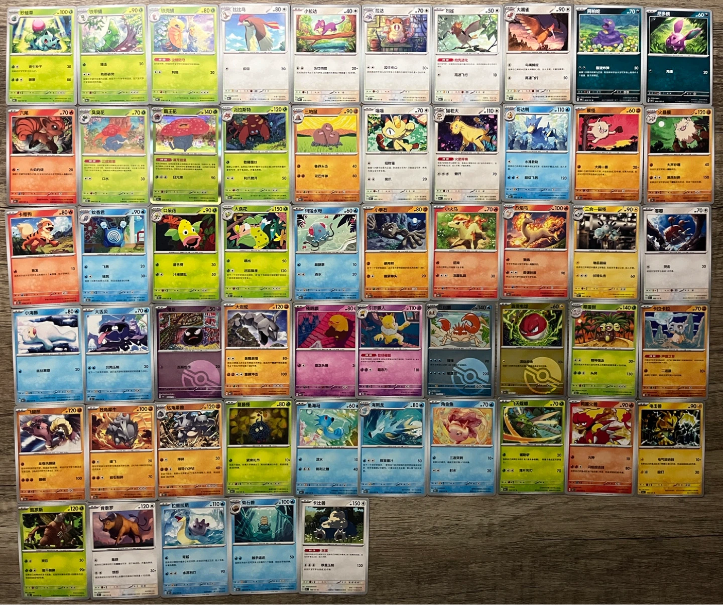 A Lot of Pokemon 151 Cards - photo 4