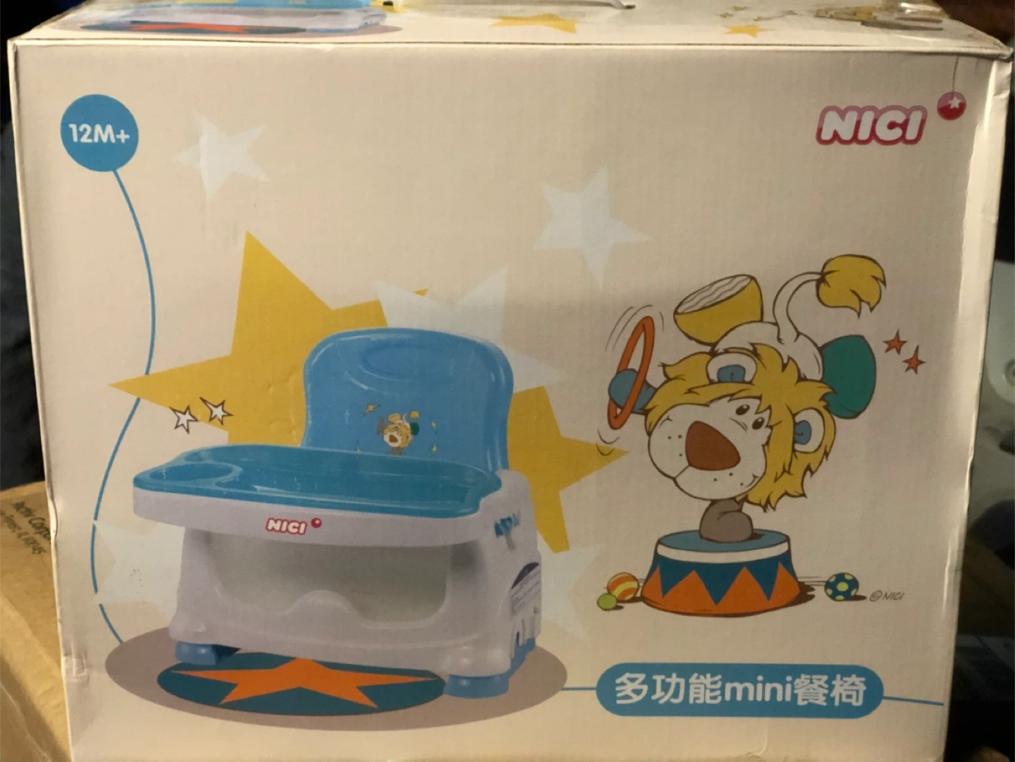 NICI Blue and White Baby Booster Seat 12M+