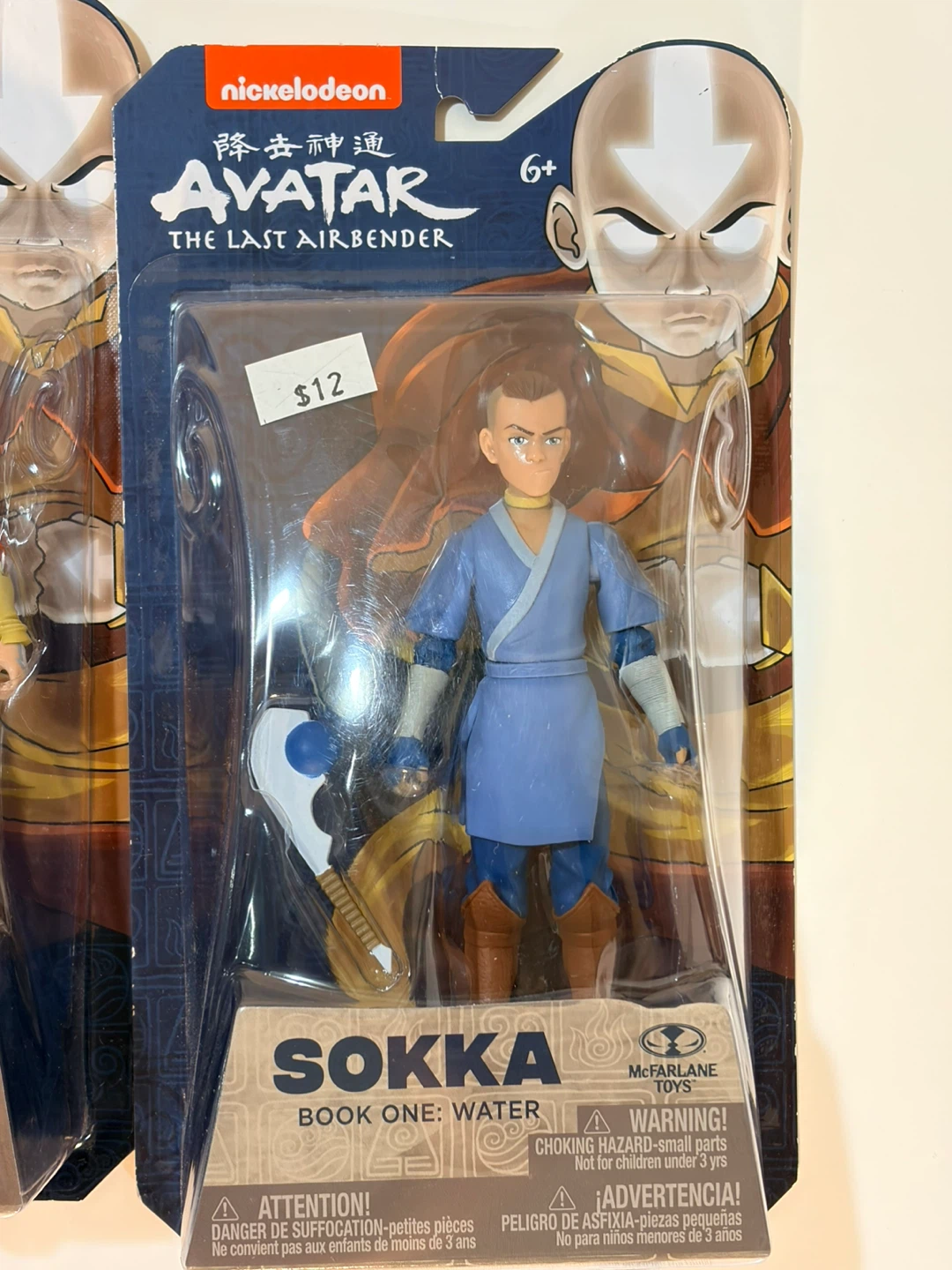 Avatar The Last Airbender McFarlane Toys Action Figures - photo 5