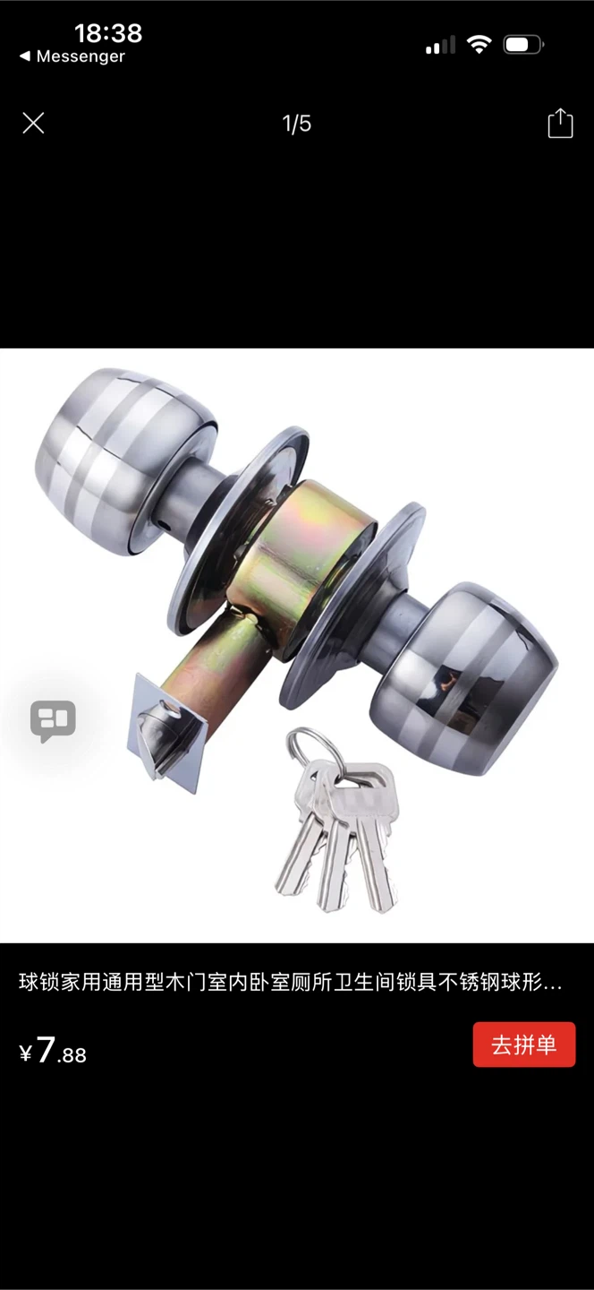 Stainless Steel Ball Lockset
