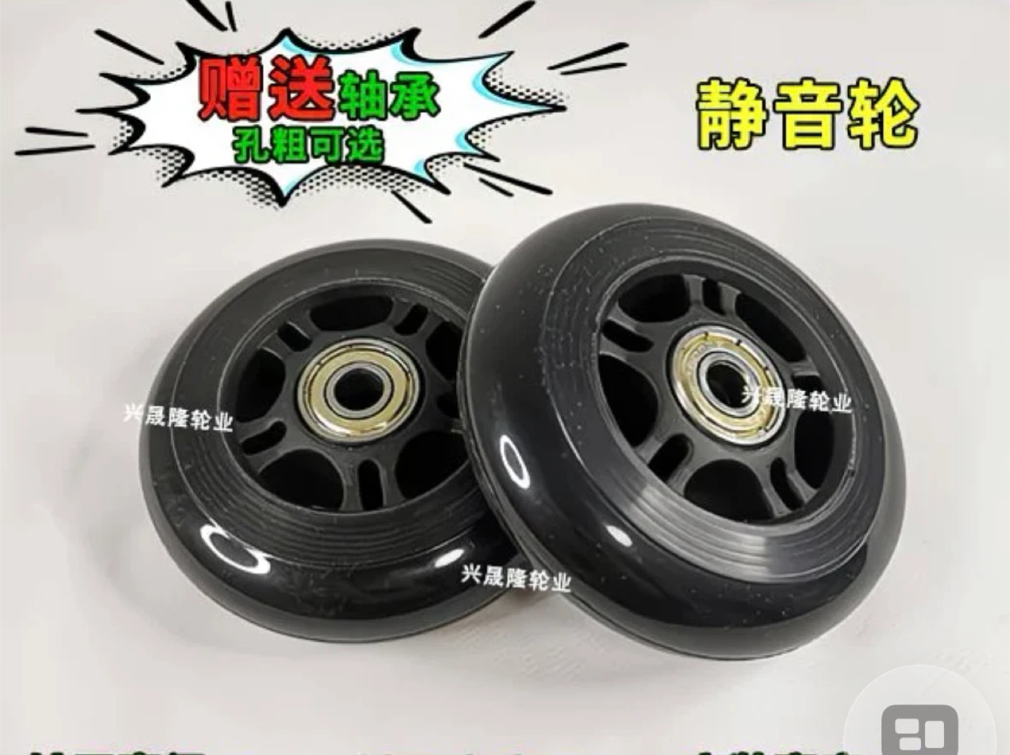 Black Rollerblade Wheels with Bearings - photo 2