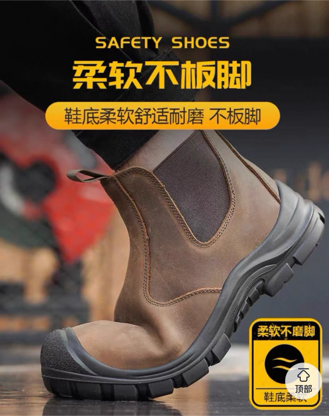Brown Leather Chelsea Safety Boots - photo 3