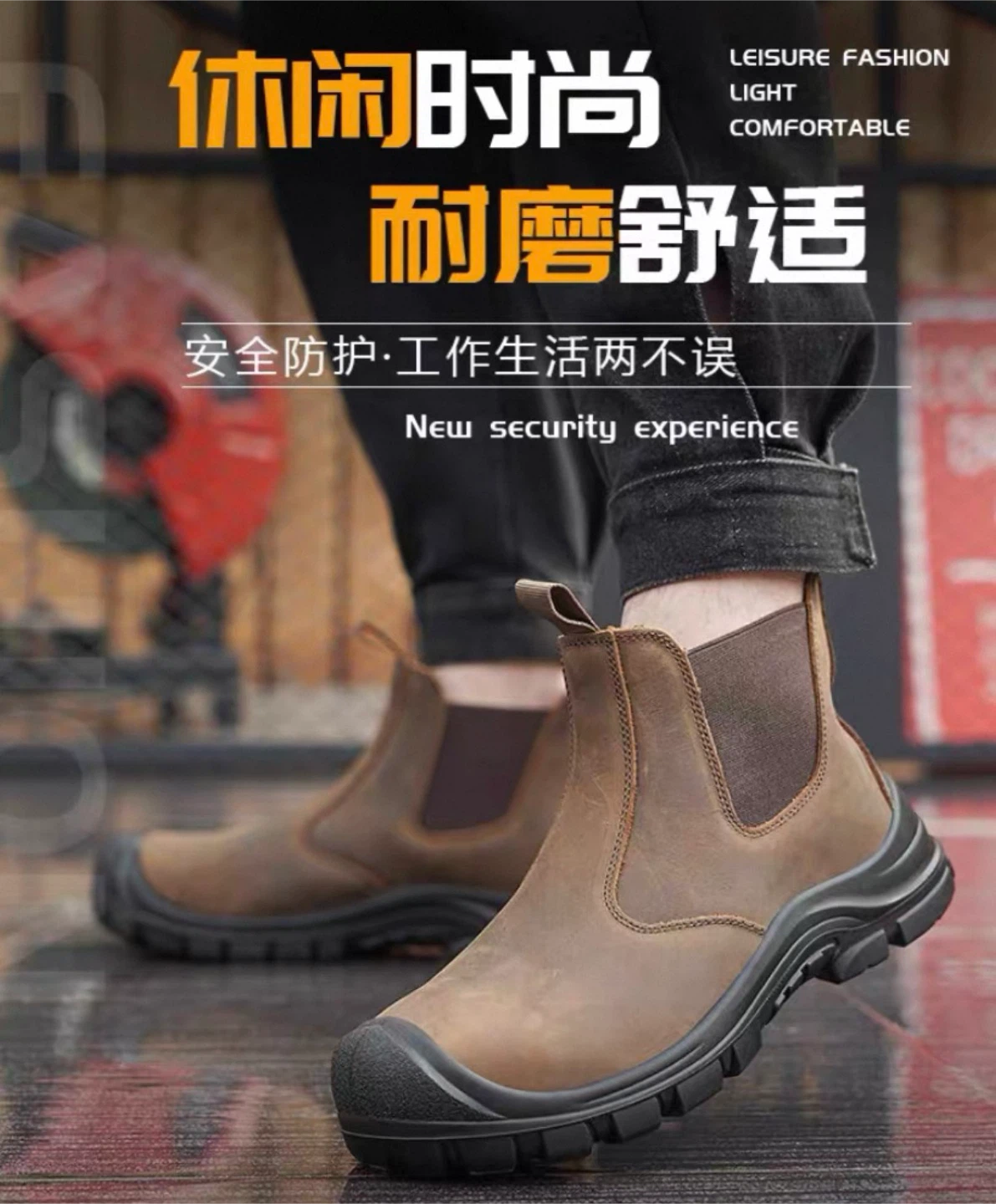 Brown Leather Chelsea Safety Boots