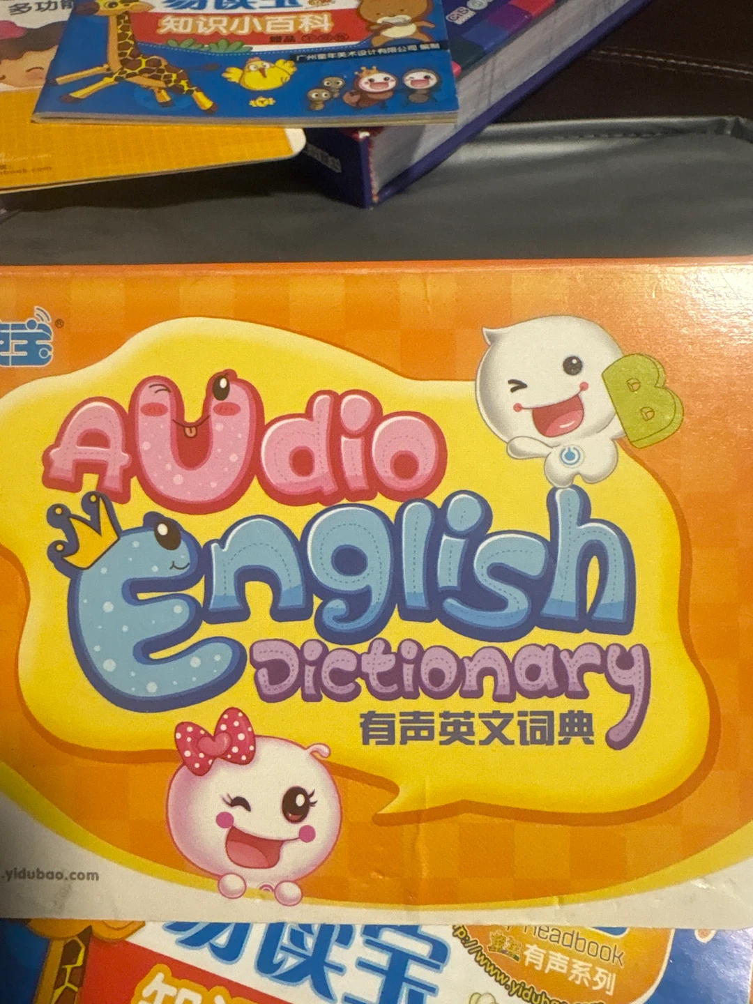 Yidubao Audio English Dictionary and Learning Books Set - photo 4