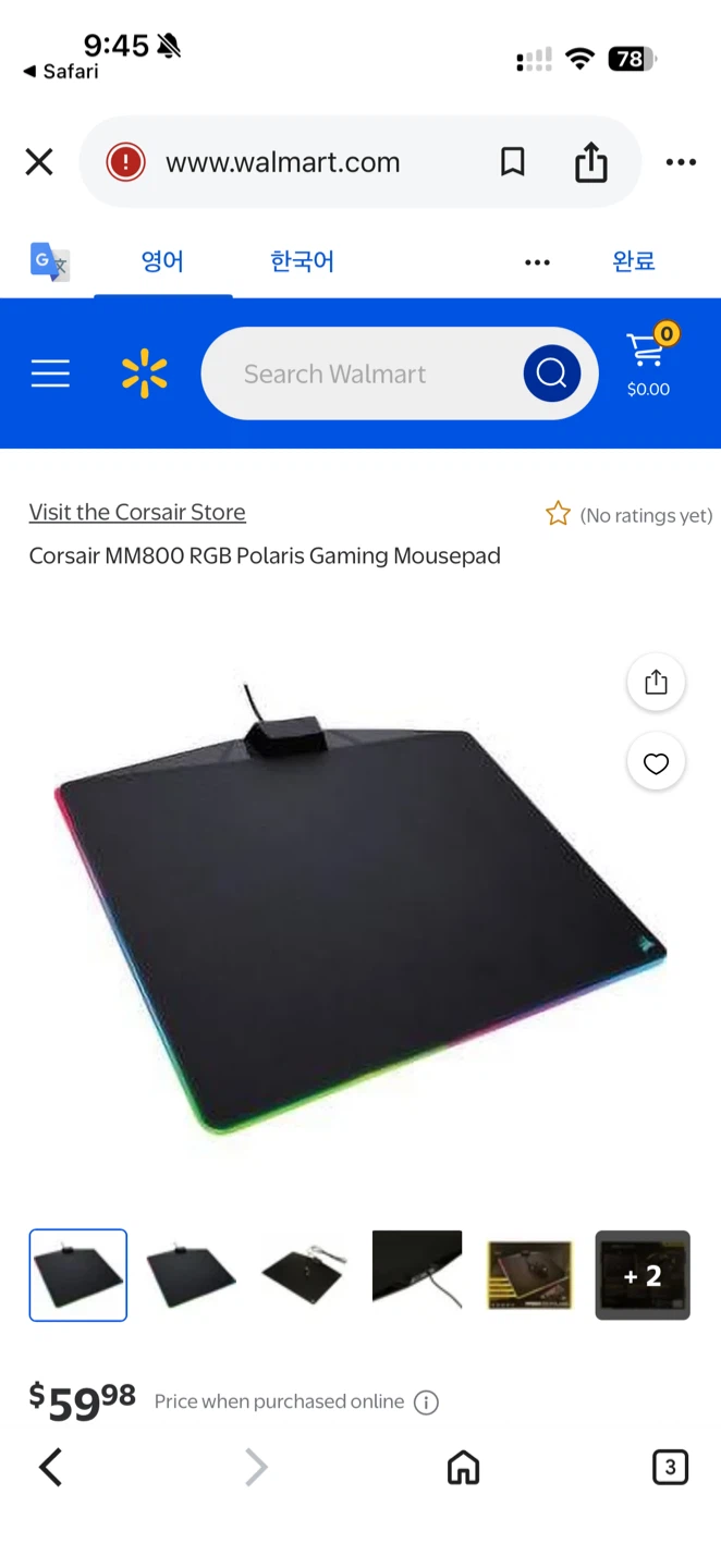 Corsair MM800 RGB Polaris Gaming Mousepad - photo 2