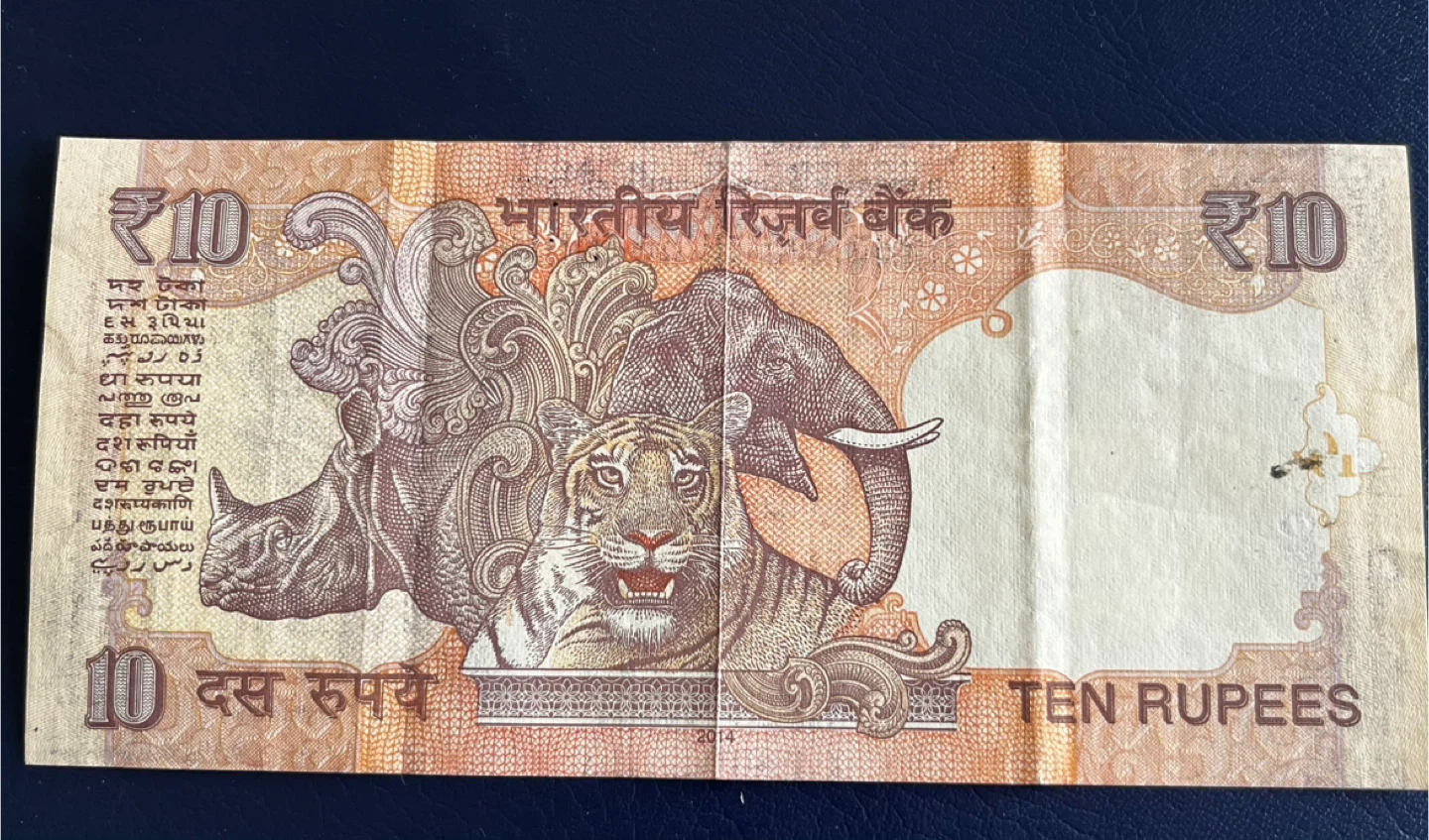 HOLY NUMBER 10 Rupees Banknote - photo 5