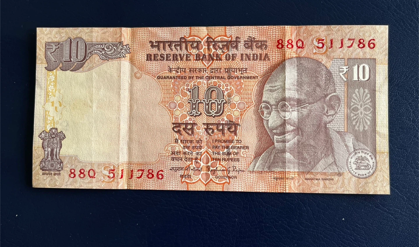 HOLY NUMBER 10 Rupees Banknote - photo 4
