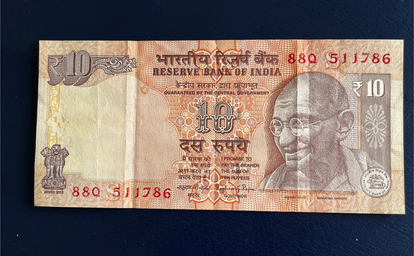 HOLY NUMBER 10 Rupees Banknote