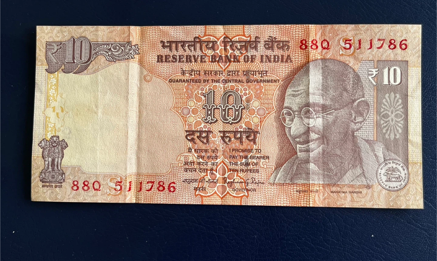 HOLY NUMBER 10 Rupees Banknote - photo 2