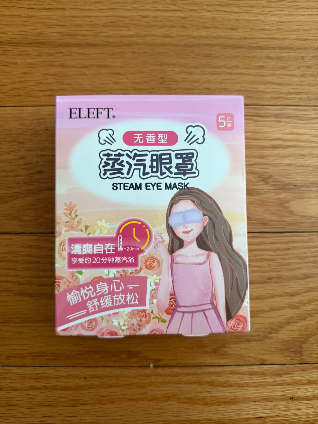 ELEFT Steam Eye Mask - Unscented