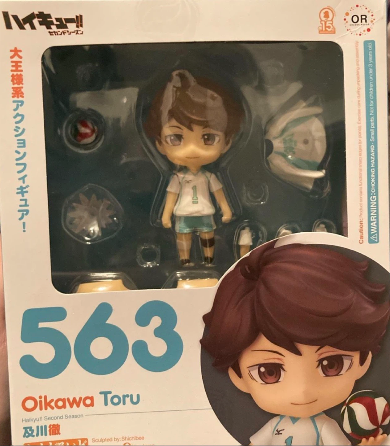 Good Smile Company Haikyu!! Oikawa Toru Nendoroid Figure #563
