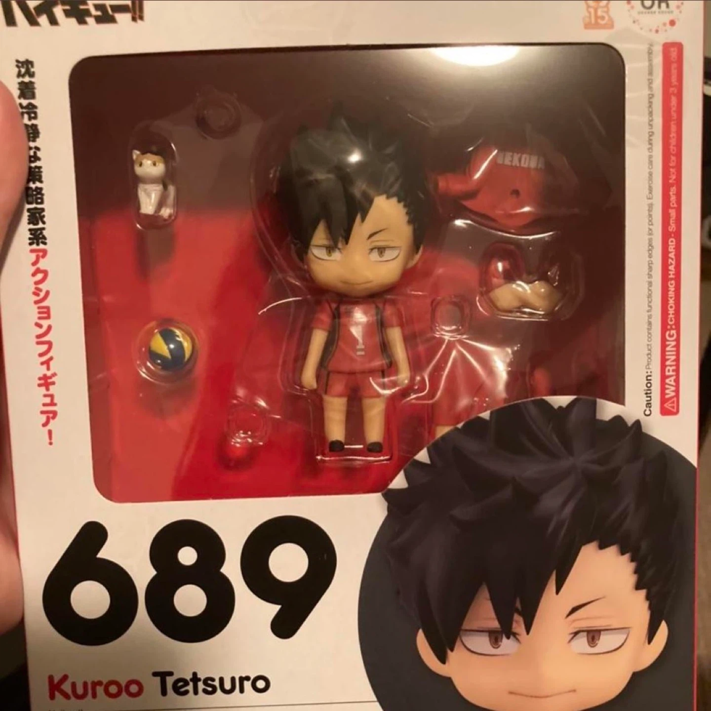 Good Smile Company Nendoroid 689 Kuroo Tetsuro