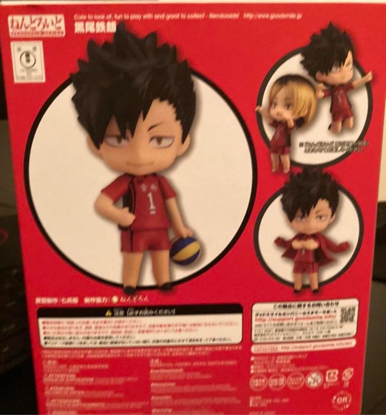 Good Smile Company Nendoroid 689 Kuroo Tetsuro - photo 3
