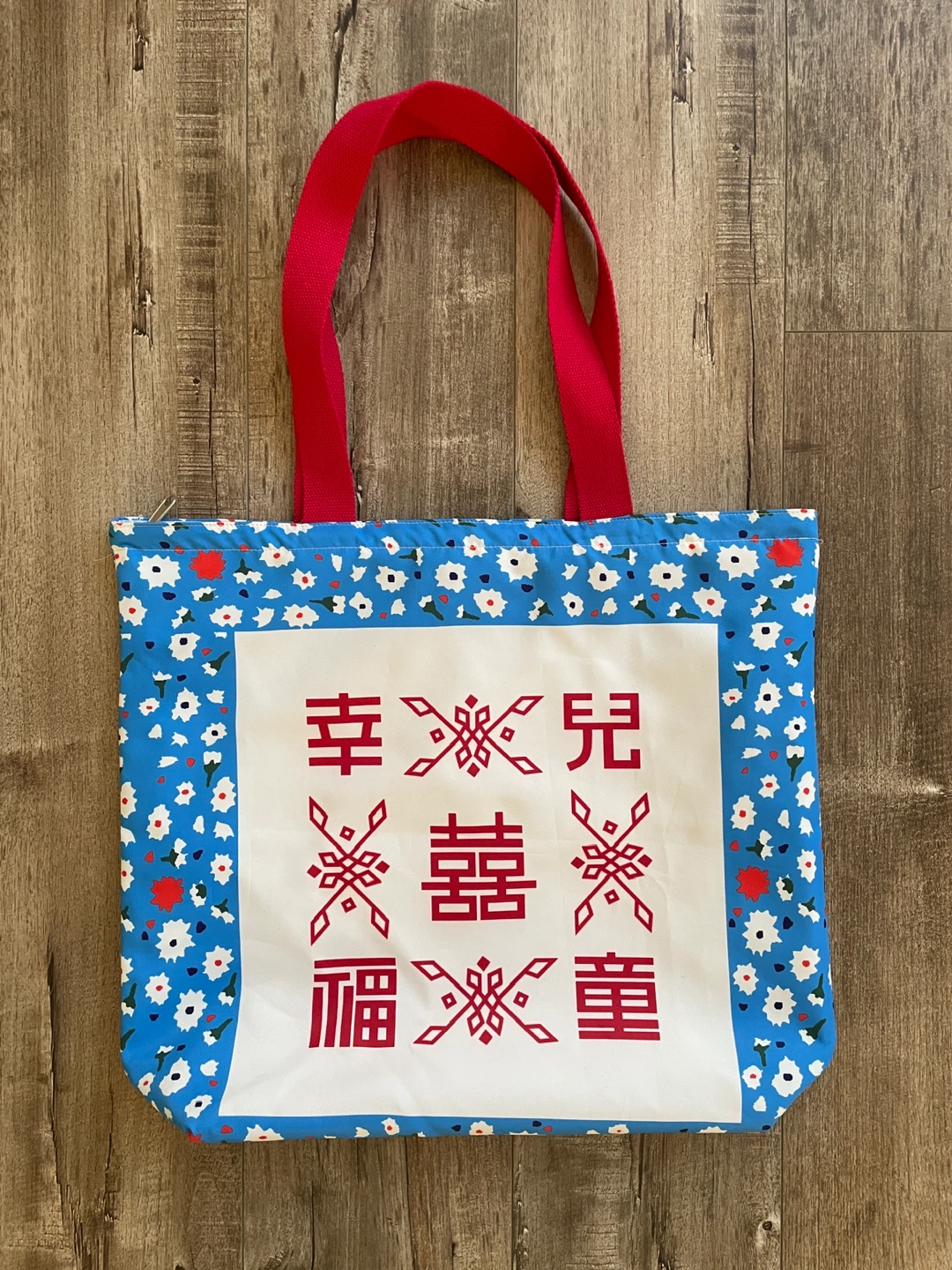 BRAND NEW 🥕 HONG KONG Fortune Kid Tote Bag