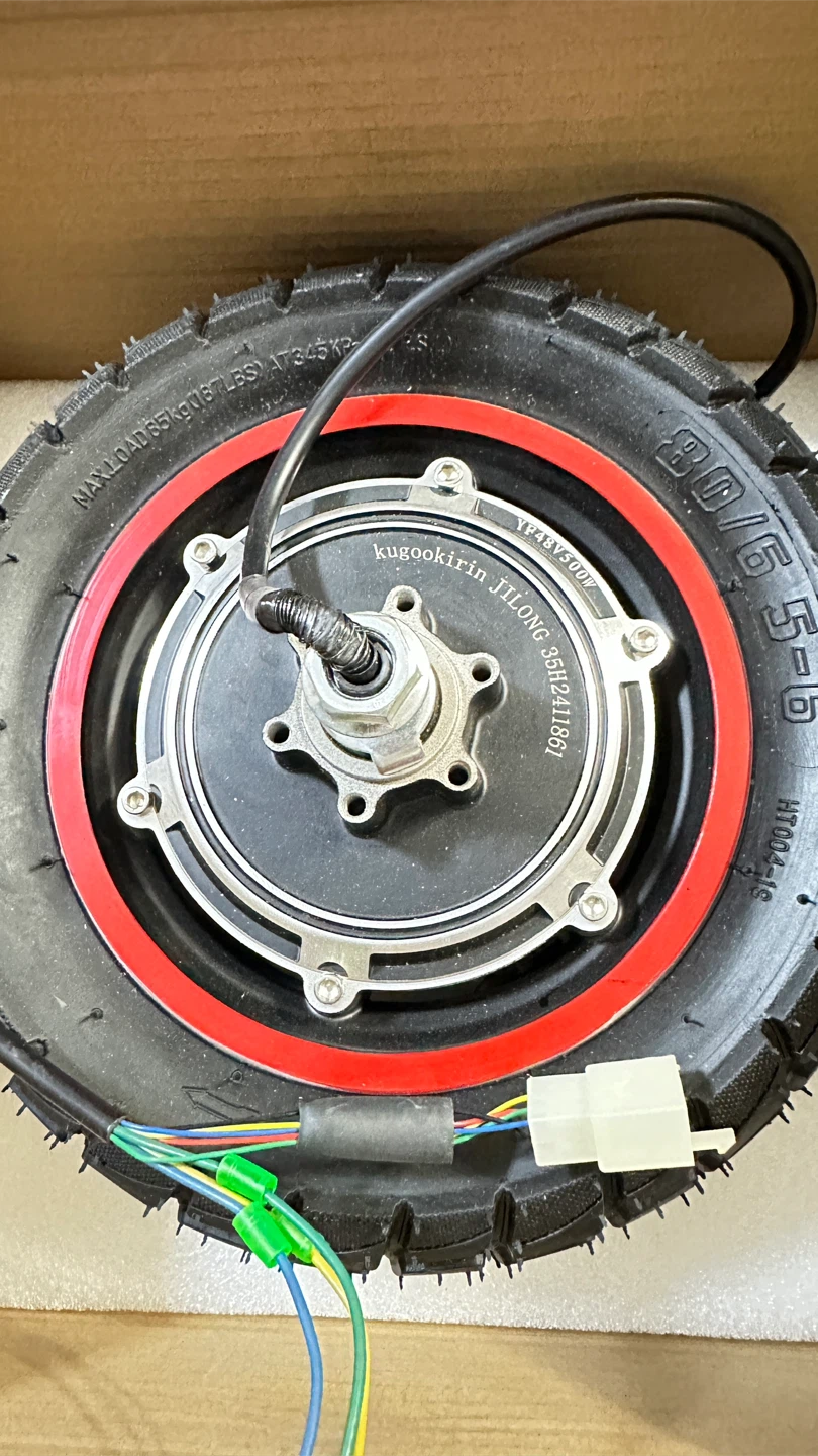 Kugookirin Electric Scooter Motor Wheel