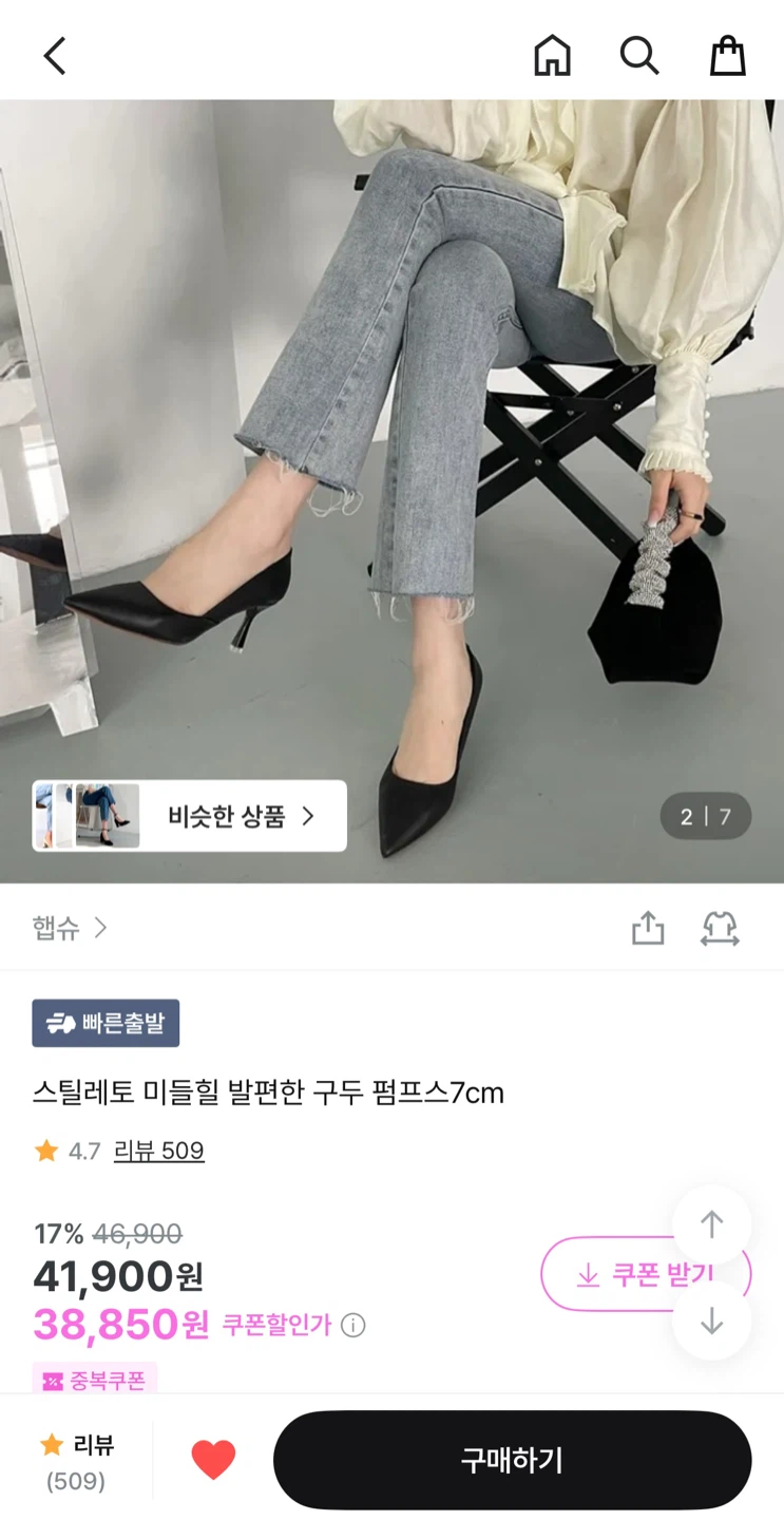 Black Stiletto Pumps (7cm/ 6.5,235/new) - photo 4