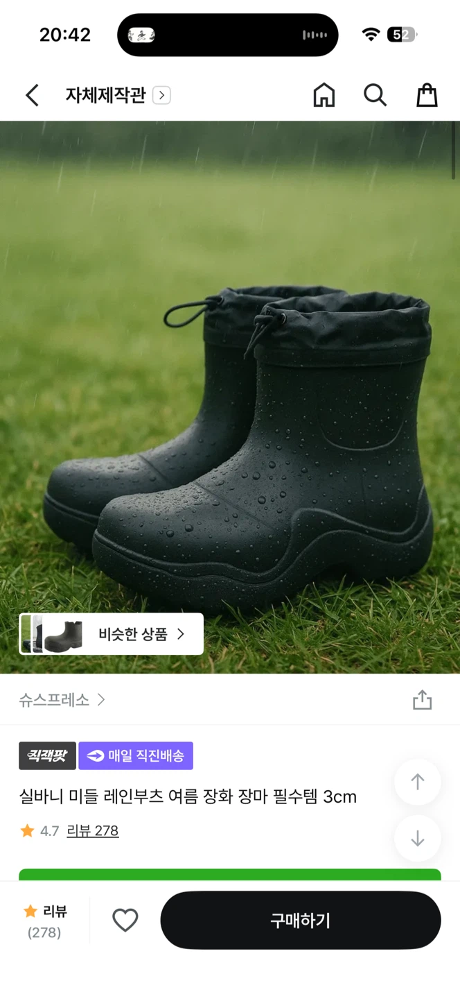Ultra-Lightweight Black Rain Boots (6.5-7)