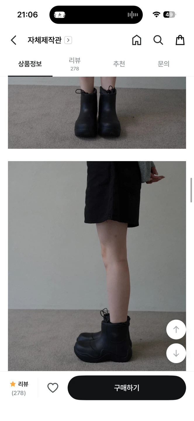 Ultra-Lightweight Black Rain Boots (6.5-7) - photo 2