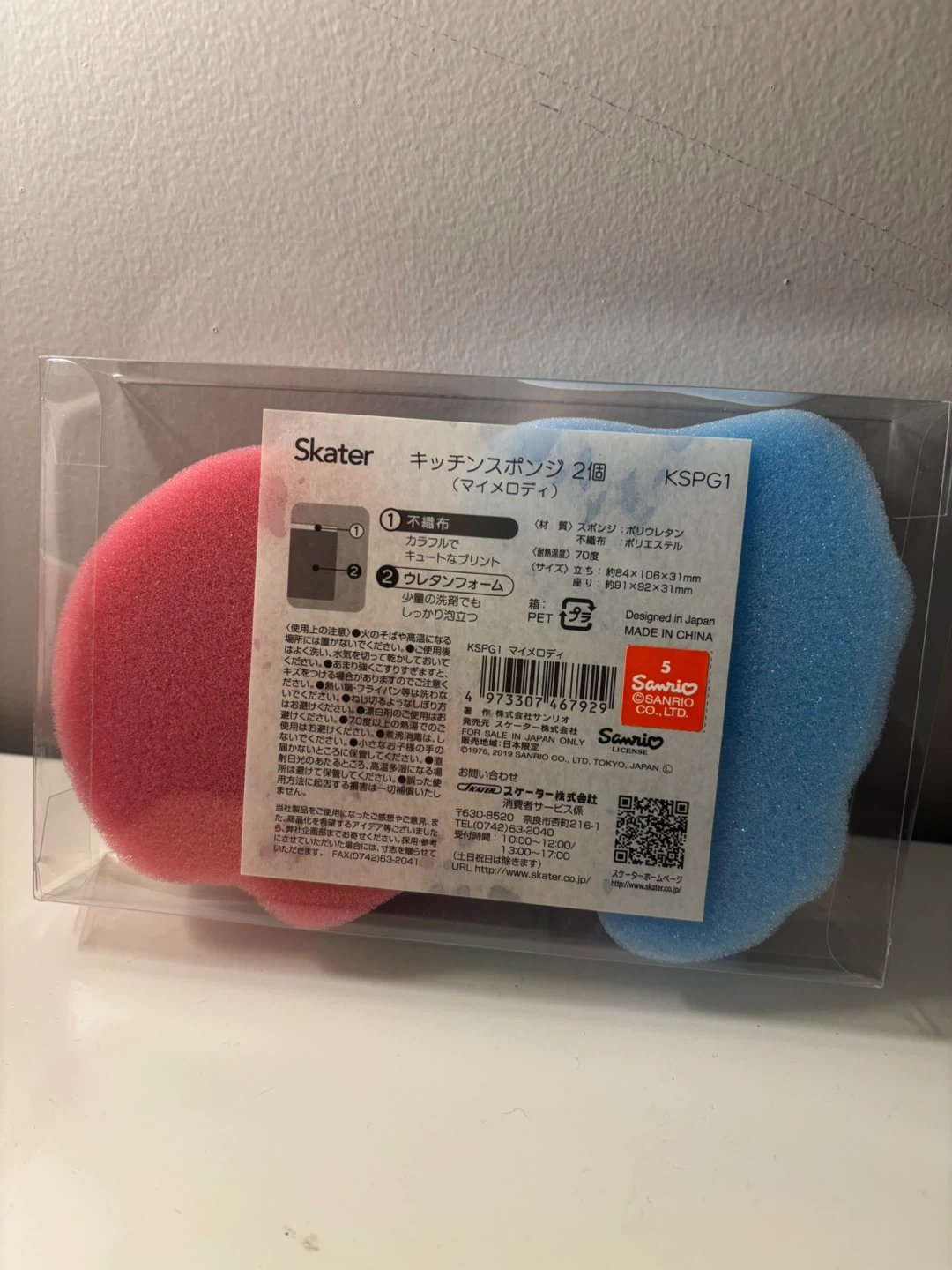 Skater Kitchen Sponges 2pk - My Melody - photo 2