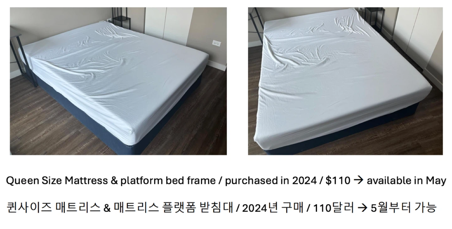 Queen Size Mattress and Platform Bed Frame
