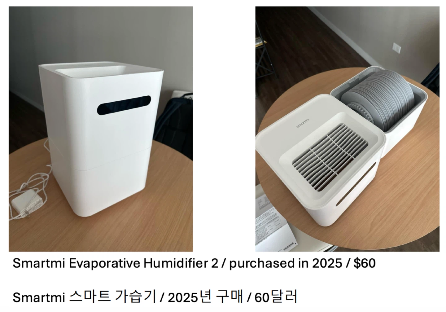 Smartmi Evaporative Humidifier 2