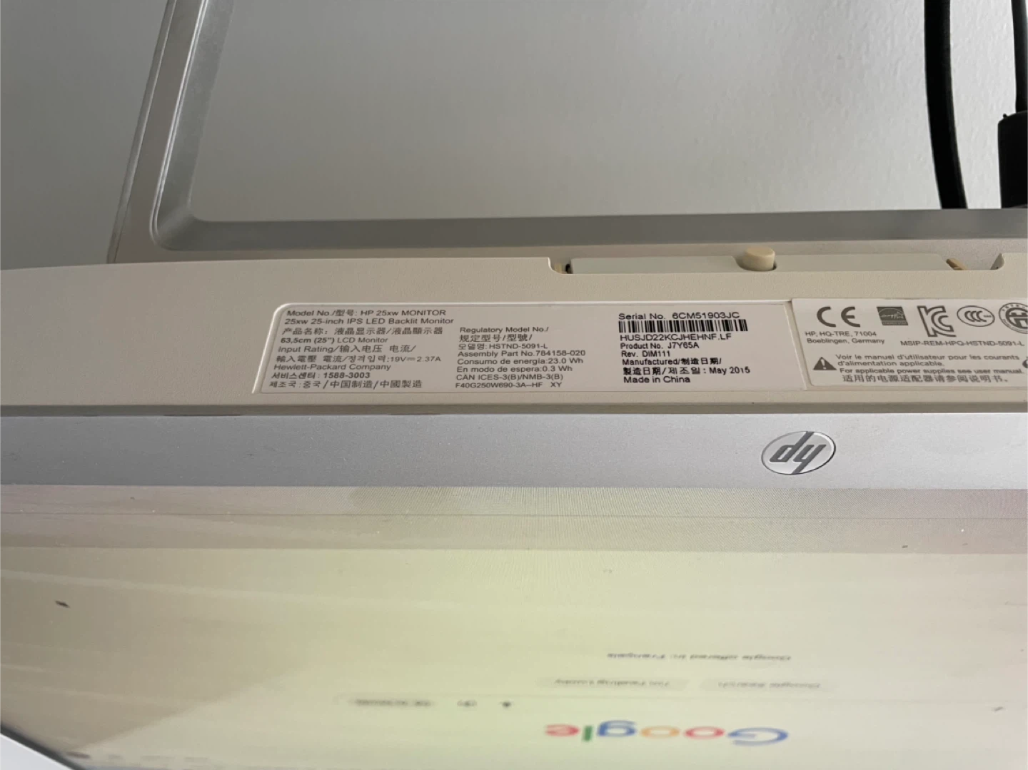 HP Pavilion 25xw 25-inch Monitor - photo 4