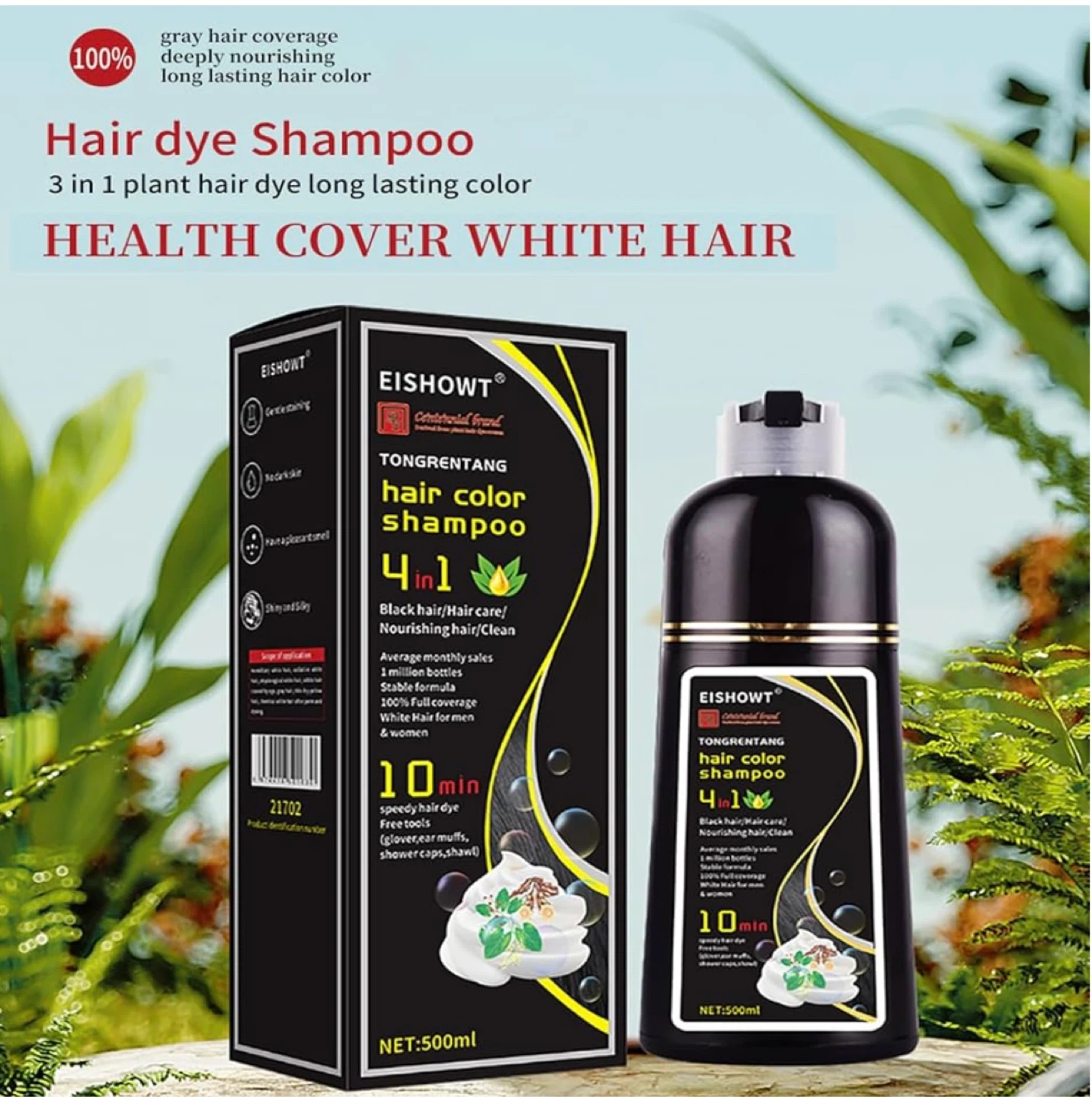 EISHOWT Tongrentang 4in1 Hair Color Shampoo - Chestnut Brown - photo 2