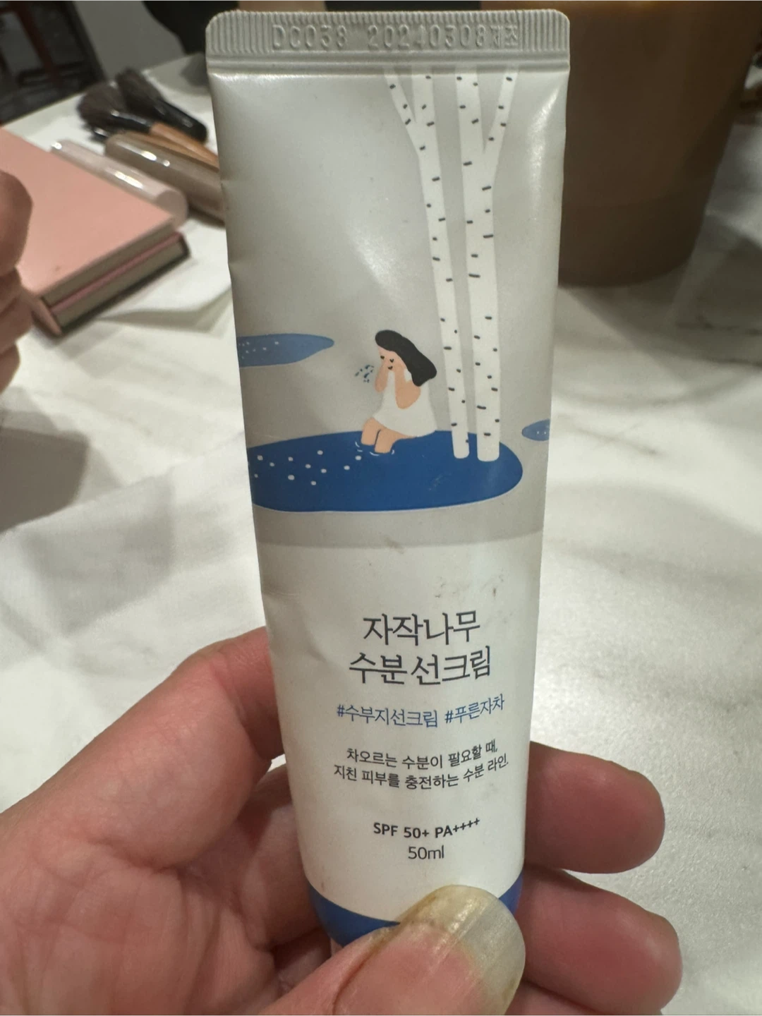 BIRCHMOISTURE SUN CREAM 🥕