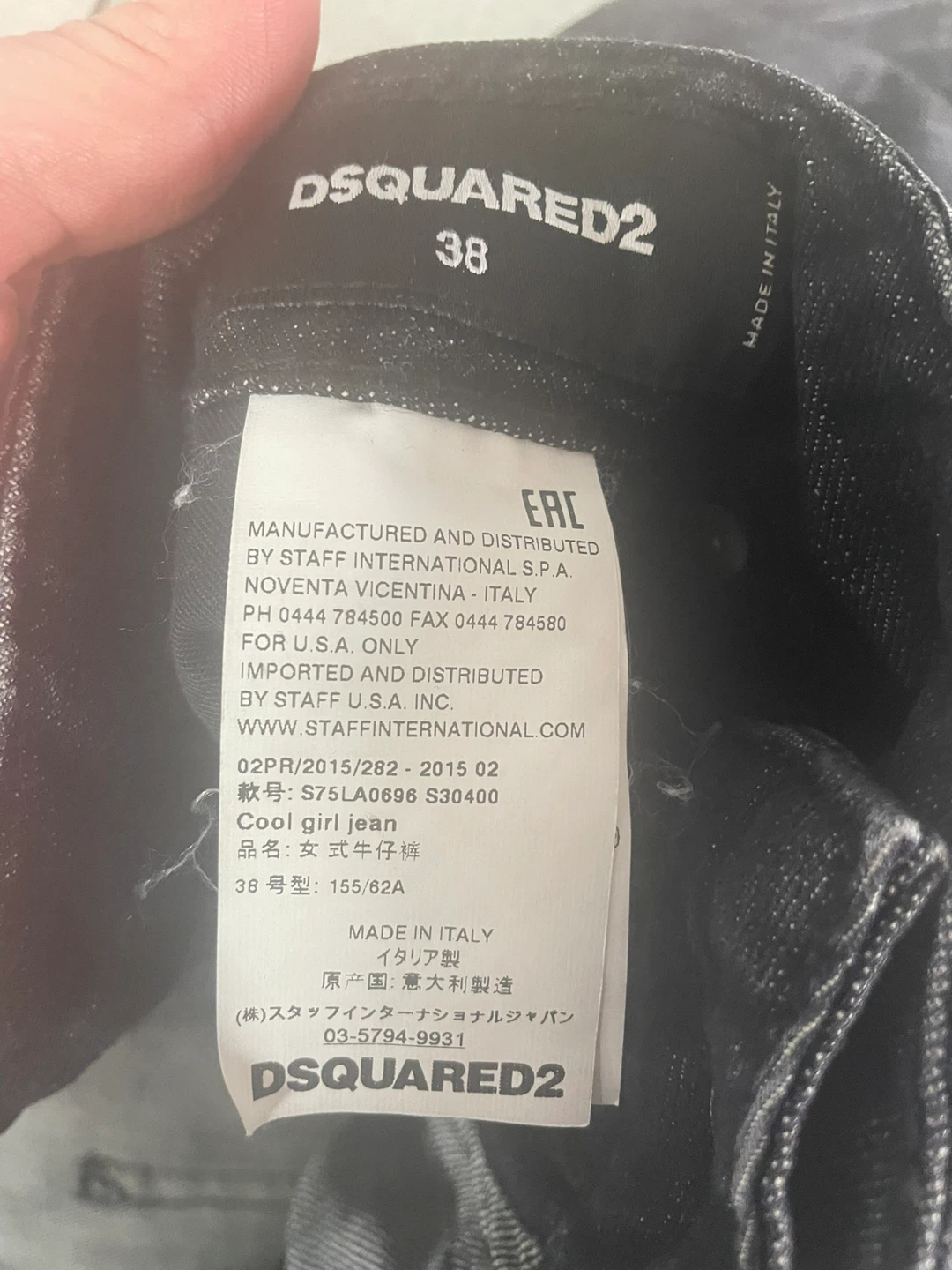 DSQUARED2 Cool Girl Jean Women's Size 38 Black Distressed Denim - photo 3