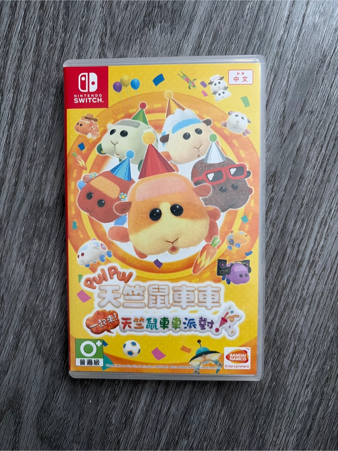 Nintendo Switch - PUI PUI Molcar Party!