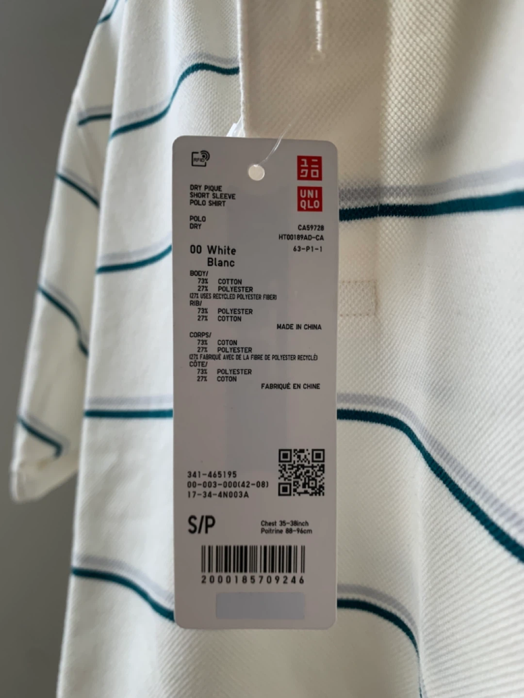 UNIQLO Men’s Small Dry Pique Polo - photo 2